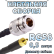 Кабельная сборка 50 Ом на RG-58 с разъемами N-female - MMCX-male, 0,5 метра