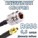 Кабельная сборка 50 Ом на RG-58 с разъемами N-female - MMCX-female, 0,5 метра