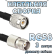 Кабельная сборка 50 Ом на RG-58 с разъемами TNC-female - TNC-male, 3 метра