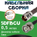 Медная кабельная сборка 5D-FB CU с разъемами TNC-female - BNC-male, 0,5 метра