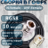 Кабельная сборка на RG-58 в гофре с разъемами N-female - UHF-female, 10 метров
