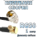 Кабельная сборка 50 Ом на RG-58 с разъемами MCX-male (угловой) - UHF-male (угловой), 1 метр Кабельная сборка 50 Ом на RG-58 с разъемами MCX-male (угловой) - UHF-male (угловой), 1 метр