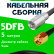 Кабельная сборка 5D-FB с разъемами FME-male - RP-SMA-male, 5 метров Кабельная сборка 5D-FB с разъемами FME-male - RP-SMA-male, 5 метров