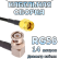 Кабельная сборка 50 Ом на RG-58 с разъемами BNC-male (угловой) - RP-SMA-male, 14 метров Кабельная сборка 50 Ом на RG-58 с разъемами BNC-male (угловой) - RP-SMA-male, 14 метров