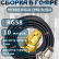 Кабельная сборка на RG-58 в гофре с разъемами RP-SMA-female - BNC-female, 10 метров