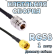 Кабельная сборка 50 Ом на RG-58 с разъемами RP-SMA-male - N-female, 1 метр