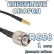 Кабельная сборка 50 Ом на RG-58 с разъемами TNC-male - MCX-male, 1 метр
