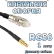 Кабельная сборка 50 Ом на RG-58 с разъемами FME-female - MCX-male, 1 метр