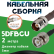Медная кабельная сборка 5D-FB CU с разъемами TNC-female - BNC-male, 2 метра