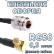 Кабельная сборка 50 Ом на RG-58 с разъемами MCX-male (угловой) - N-female, 0,5 метра