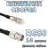 Кабельная сборка 50 Ом на RG-58 с разъемами FME-female - TNC-female, 14 метров