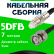 Кабельная сборка 5D-FB с разъемами FME-female - BNC-male, 7 метров Кабельная сборка 5D-FB с разъемами FME-female - BNC-male, 7 метров