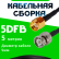 Кабельная сборка 5D-FB с разъемами BNC-male - RP-SMA-male, 5 метров Кабельная сборка 5D-FB с разъемами BNC-male - RP-SMA-male, 5 метров