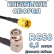 Кабельная сборка 50 Ом на RG-58 с разъемами BNC-male (угловой) - RP-SMA-male, 0,5 метра Кабельная сборка 50 Ом на RG-58 с разъемами BNC-male (угловой) - RP-SMA-male, 0,5 метра