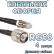 Кабельная сборка 50 Ом на RG-58 с разъемами FME-female - TNC-male, 4 метра