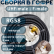 Кабельная сборка на RG-58 в гофре с разъемами UHF-male - F-male, 7 метров