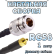 Кабельная сборка 50 Ом на RG-58 с разъемами N-female - MMCX-male, 1 метр