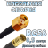 Кабельная сборка 50 Ом на RG-58 с разъемами RP-SMA-male - SMB-female, 0,5 метра