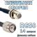 Кабельная сборка 50 Ом на RG-58 с разъемами TNC-male - F-female, 14 метров