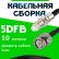Кабельная сборка 5D-FB с разъемами FME-female - BNC-male, 10 метров Кабельная сборка 5D-FB с разъемами FME-female - BNC-male, 10 метров
