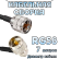 Кабельная сборка 50 Ом на RG-58 с разъемами UHF-male (угловой) - UHF-male, 7 метров Кабельная сборка 50 Ом на RG-58 с разъемами UHF-male (угловой) - UHF-male, 7 метров