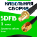 Кабельная сборка 5D-FB с разъемами SMA-female - RP-SMA-male, 1 метр