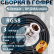 Кабельная сборка на RG-58 в гофре с разъемами N-female - RP-SMA-male, 3 метра