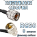 Кабельная сборка 50 Ом на RG-58 с разъемами UHF-male (угловой) - UHF-male, 8 метров Кабельная сборка 50 Ом на RG-58 с разъемами UHF-male (угловой) - UHF-male, 8 метров