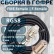 Кабельная сборка на RG-58 в гофре с разъемами FME-female - F-female, 7 метров
