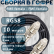 Кабельная сборка на RG-58 в гофре с разъемами FME-female - FME-female, 10 метров
