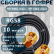 Кабельная сборка на RG-58 в гофре с разъемами RP-SMA-male - RP-SMA-male, 10 метров