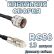 Кабельная сборка 50 Ом на RG-58 с разъемами FME-female - UHF-male, 13 метров