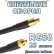 Кабельная сборка 50 Ом на RG-58 с разъемами MCX-male - MMCX-male, 25 метров