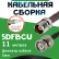 Медная кабельная сборка 5D-FB CU с разъемами TNC-female - BNC-male, 11 метров