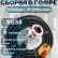 Кабельная сборка на RG-58 в гофре с разъемами N-female - RP-SMA-male, 6 метров
