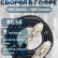 Кабельная сборка на RG-58 в гофре с разъемами FME-female - FME-female, 9 метров