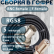 Кабельная сборка на RG-58 в гофре с разъемами BNC-female - F-female, 5 метров