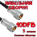 Кабельная сборка 10D-FB с разъемами UHF-male - UHF-male, 5 метров