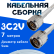 Кабельная сборка 75 Ом на 3C-2V белого цвета с разъемами N-male - N-male, 7 метров
