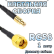 Кабельная сборка 50 Ом на RG-58 с разъемами MCX-male - RP-SMA-male, 1 метр