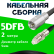 Кабельная сборка 5D-FB с разъемами FME-male - FME-female, 2 метра Кабельная сборка 5D-FB с разъемами FME-male - FME-female, 2 метра