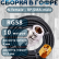 Кабельная сборка на RG-58 в гофре с разъемами N-female - RP-SMA-male, 10 метров