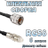 Кабельная сборка 50 Ом на RG-58 с разъемами FME-female - UHF-male, 6 метров