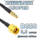 Кабельная сборка 50 Ом на RG-58 с разъемами MCX-male - RP-SMA-male, 0,5 метра