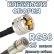Кабельная сборка 50 Ом на RG-58 с разъемами UHF-male - QMA-male, 25 метров