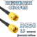 Кабельная сборка RG-58 с разъемами RP-SMA-male - RP-SMA-male, 15 метров