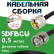 Медная кабельная сборка 5D-FB CU с разъемами UHF-male - BNC-male, 0,5 метра