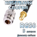 Кабельная сборка RG-58 с разъемами SMA-female - N-female, 5 метров