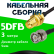 Кабельная сборка 5D-FB с разъемами BNC-male - RP-SMA-female, 3 метра Кабельная сборка 5D-FB с разъемами BNC-male - RP-SMA-female, 3 метра