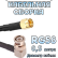 Кабельная сборка 50 Ом на RG-58 с разъемами BNC-male (угловой) - SMA-male, 0,5 метра Кабельная сборка 50 Ом на RG-58 с разъемами BNC-male (угловой) - SMA-male, 0,5 метра